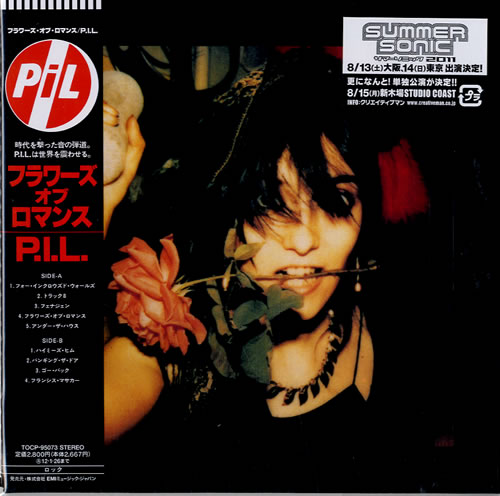 レコード PIL FLOWERS OF ROMANCE 250px-